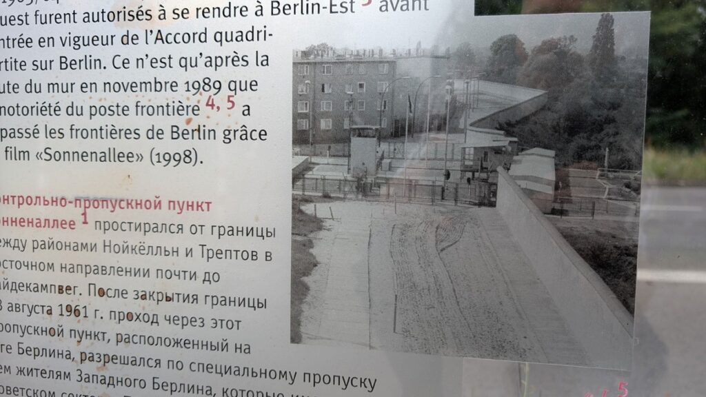 Historisches Detailfoto auf der Infostele am Grenzübergang Sonnenallee